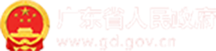 國(guó)徽和省府名稱